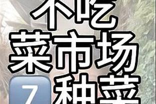 狗万app客户端截图3